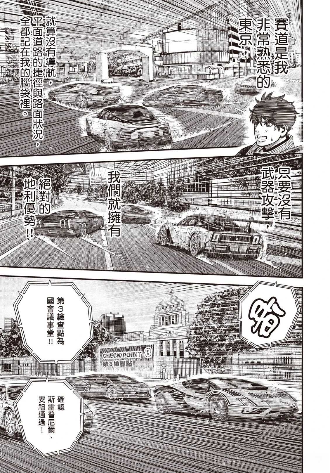 第1卷169