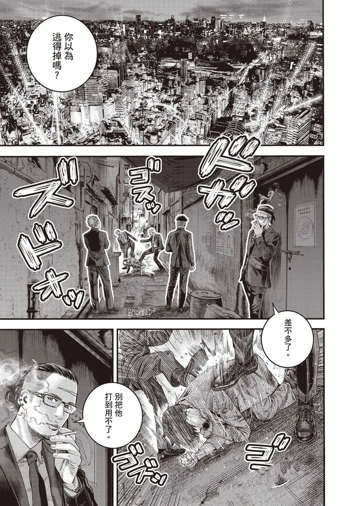 第1卷17