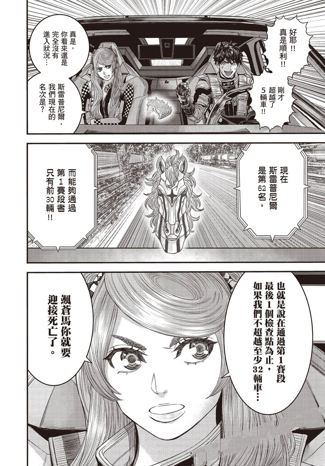 第1卷170