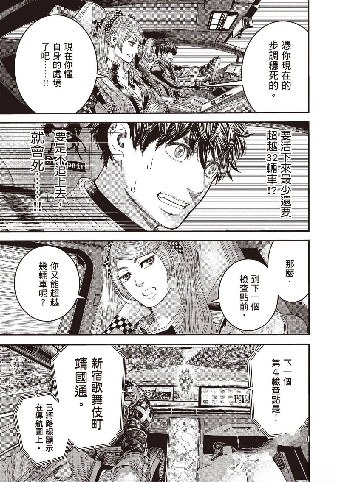 第1卷171