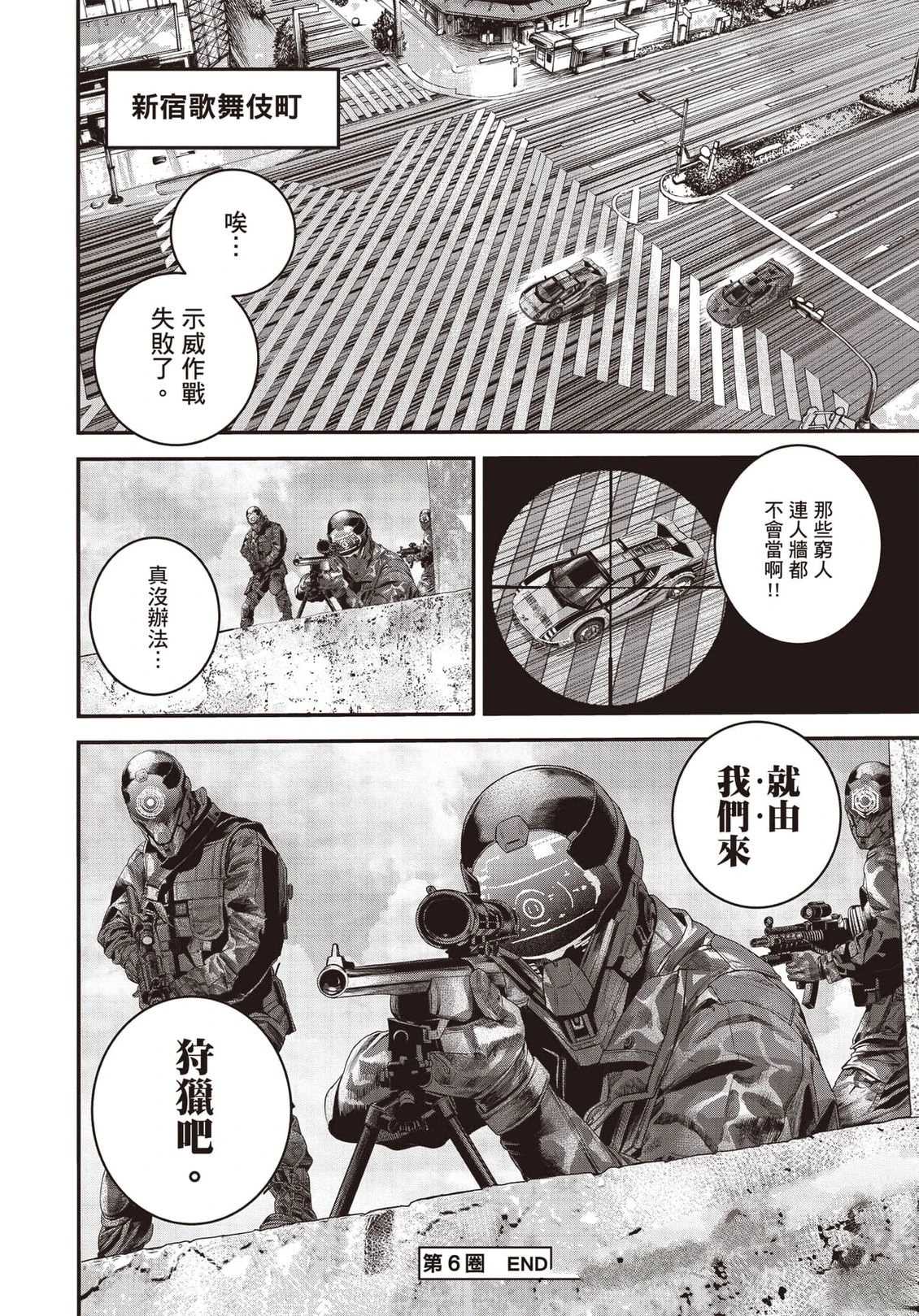 第1卷172
