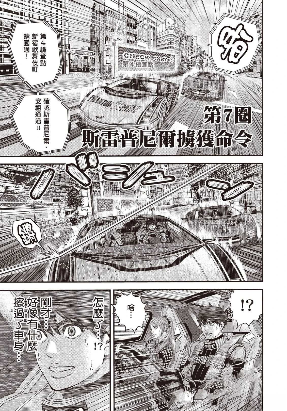 第1卷173