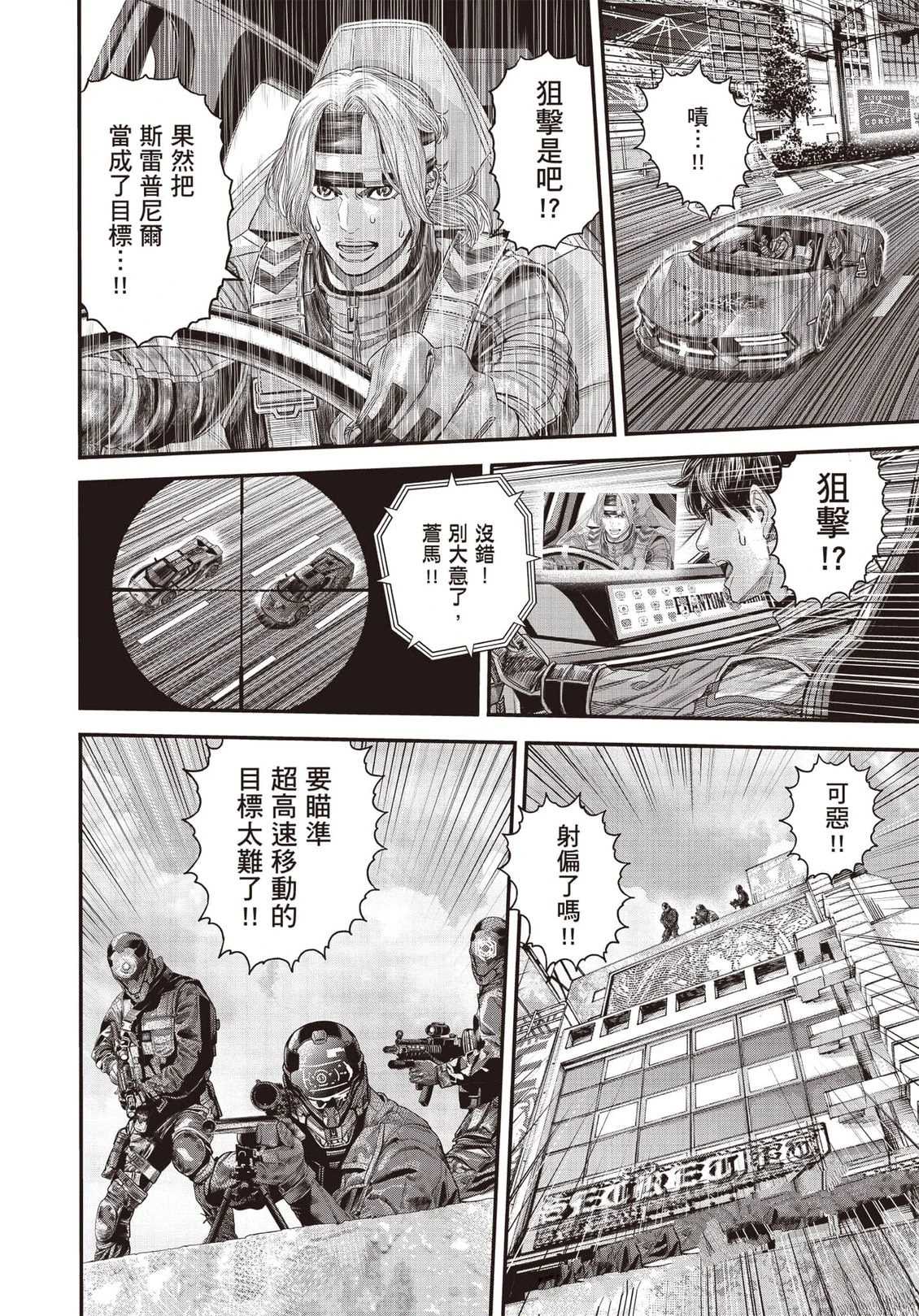 第1卷174