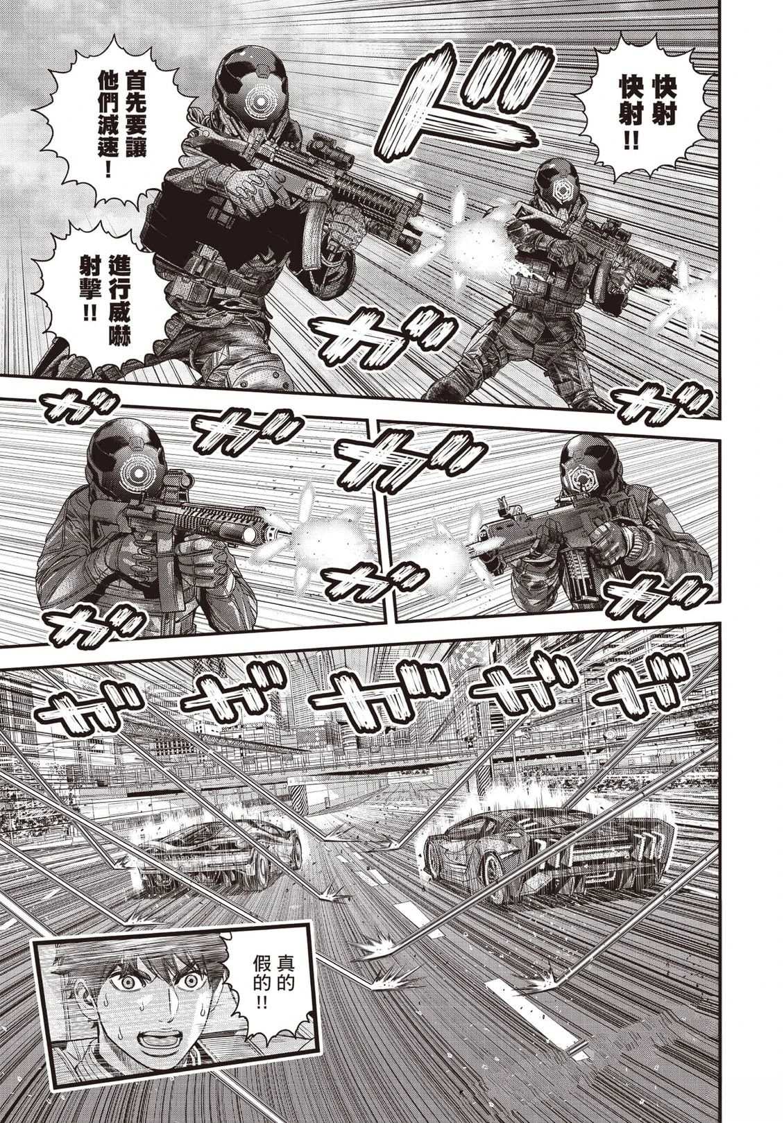 第1卷175
