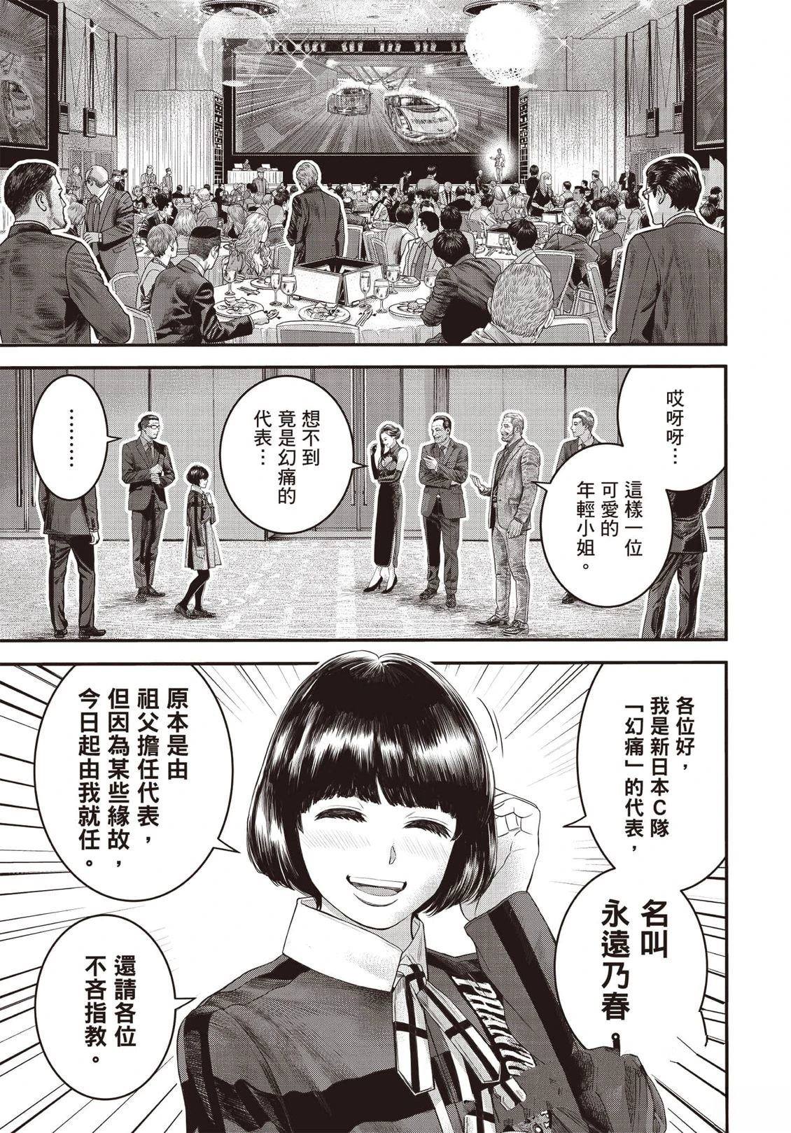 第1卷177