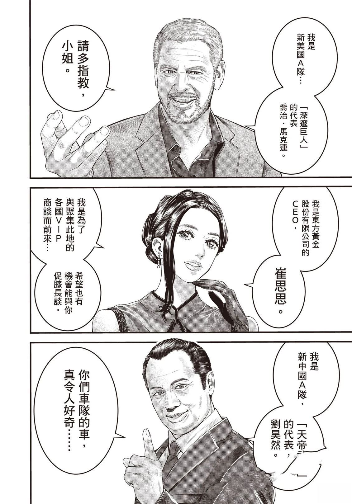 第1卷178