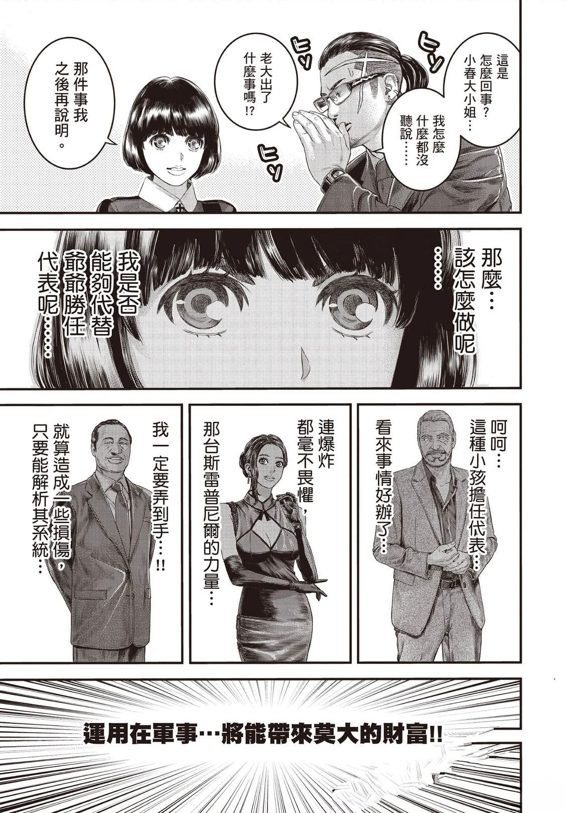 第1卷179