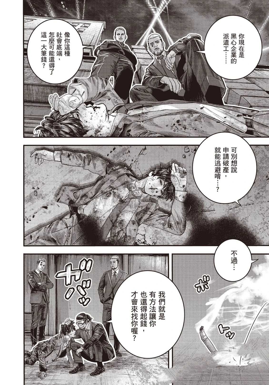 第1卷18
