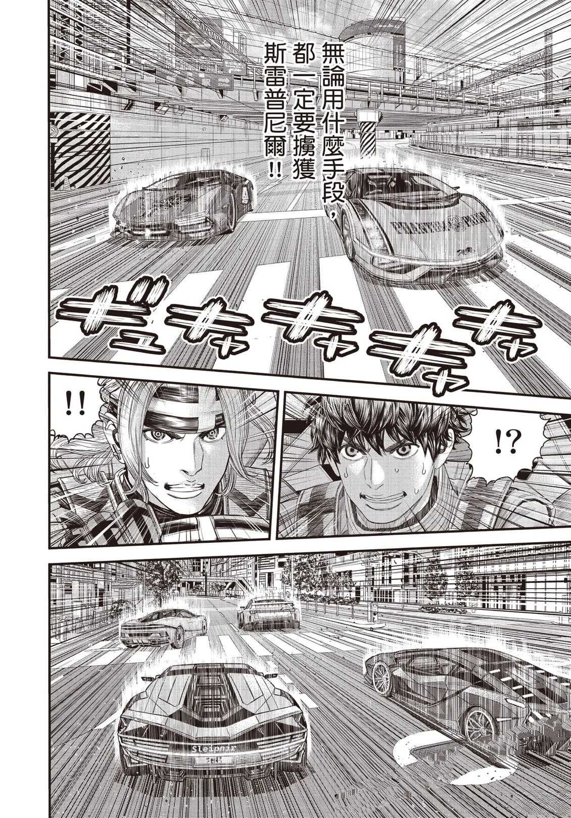 第1卷180