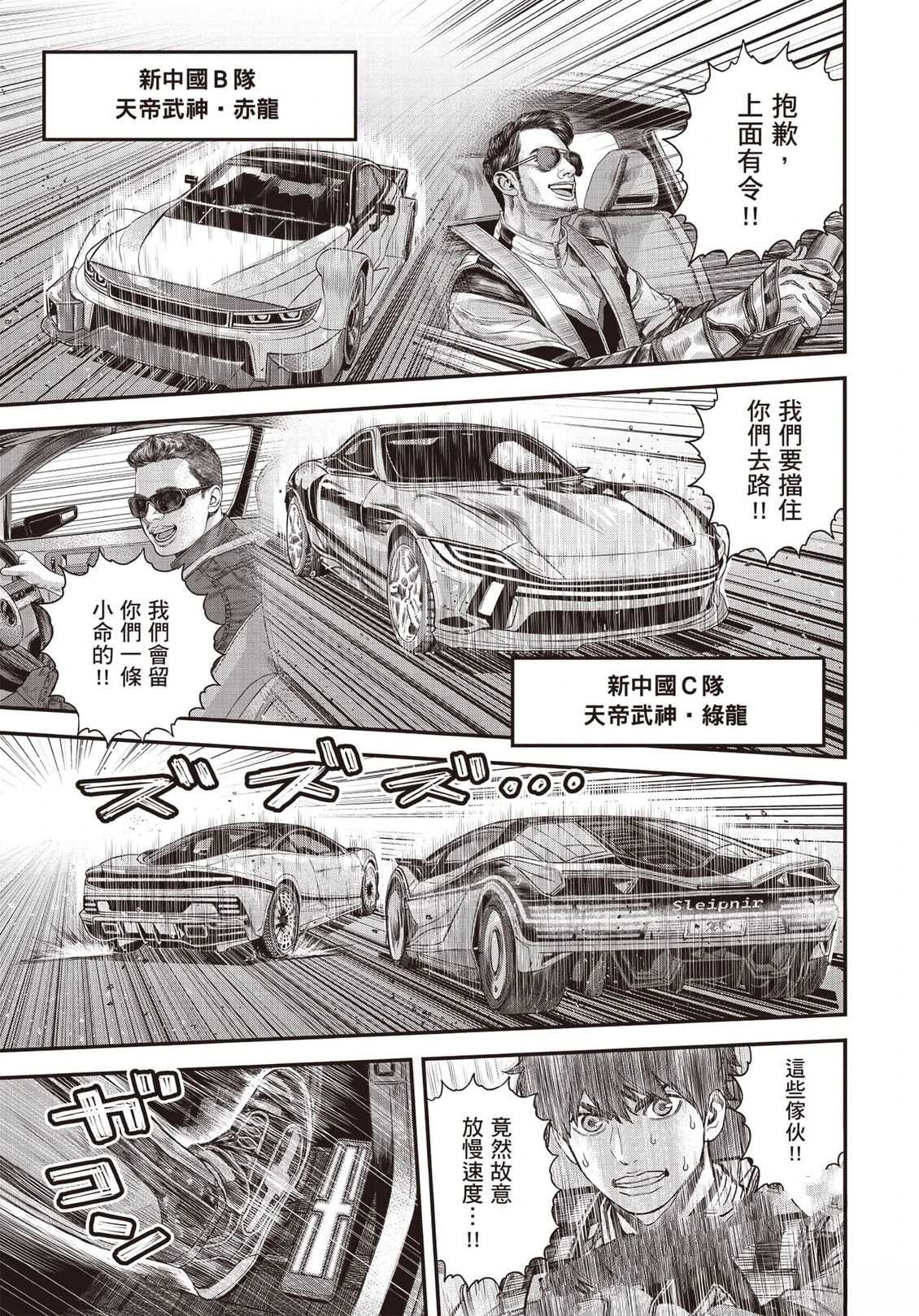 第1卷181