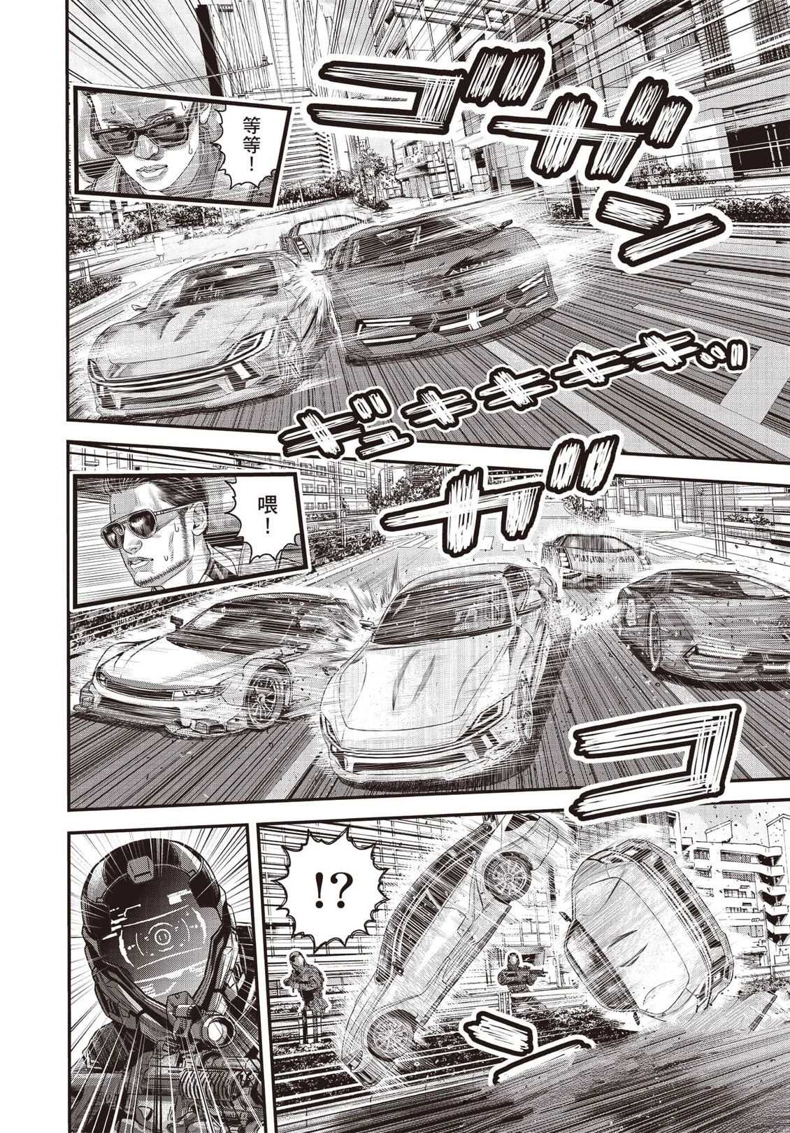 第1卷184