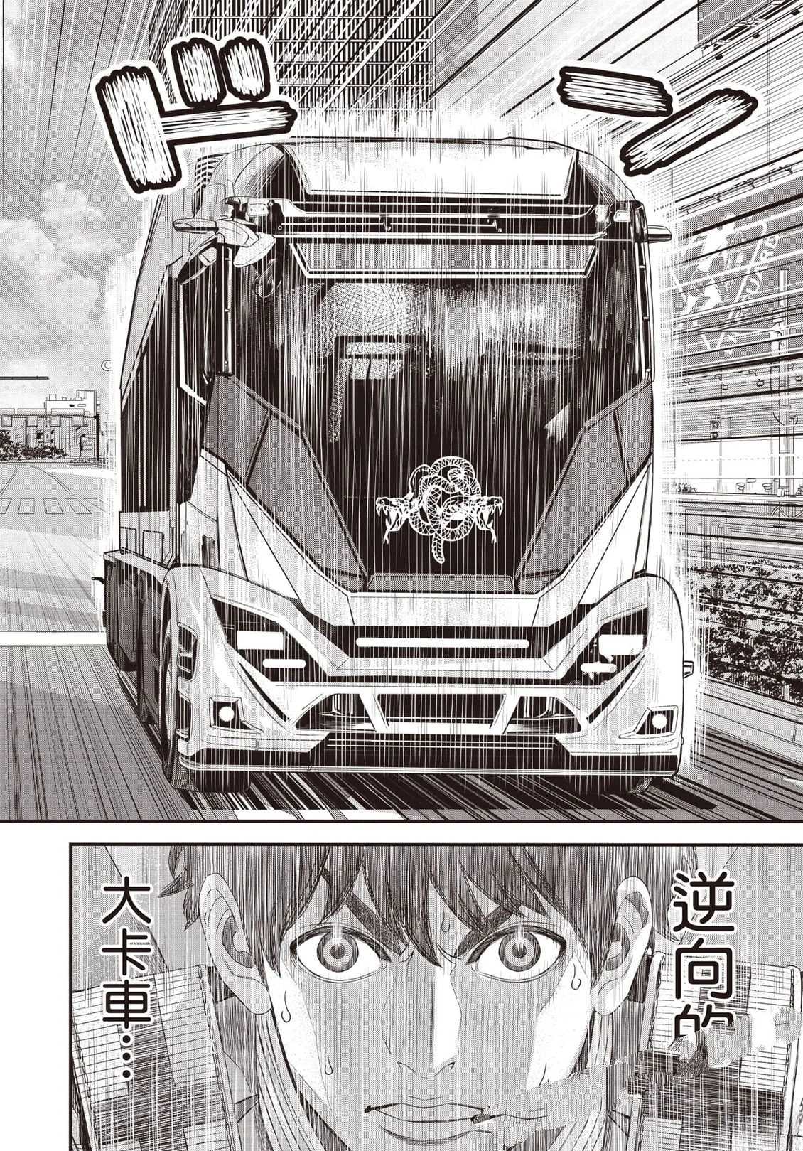 第1卷186