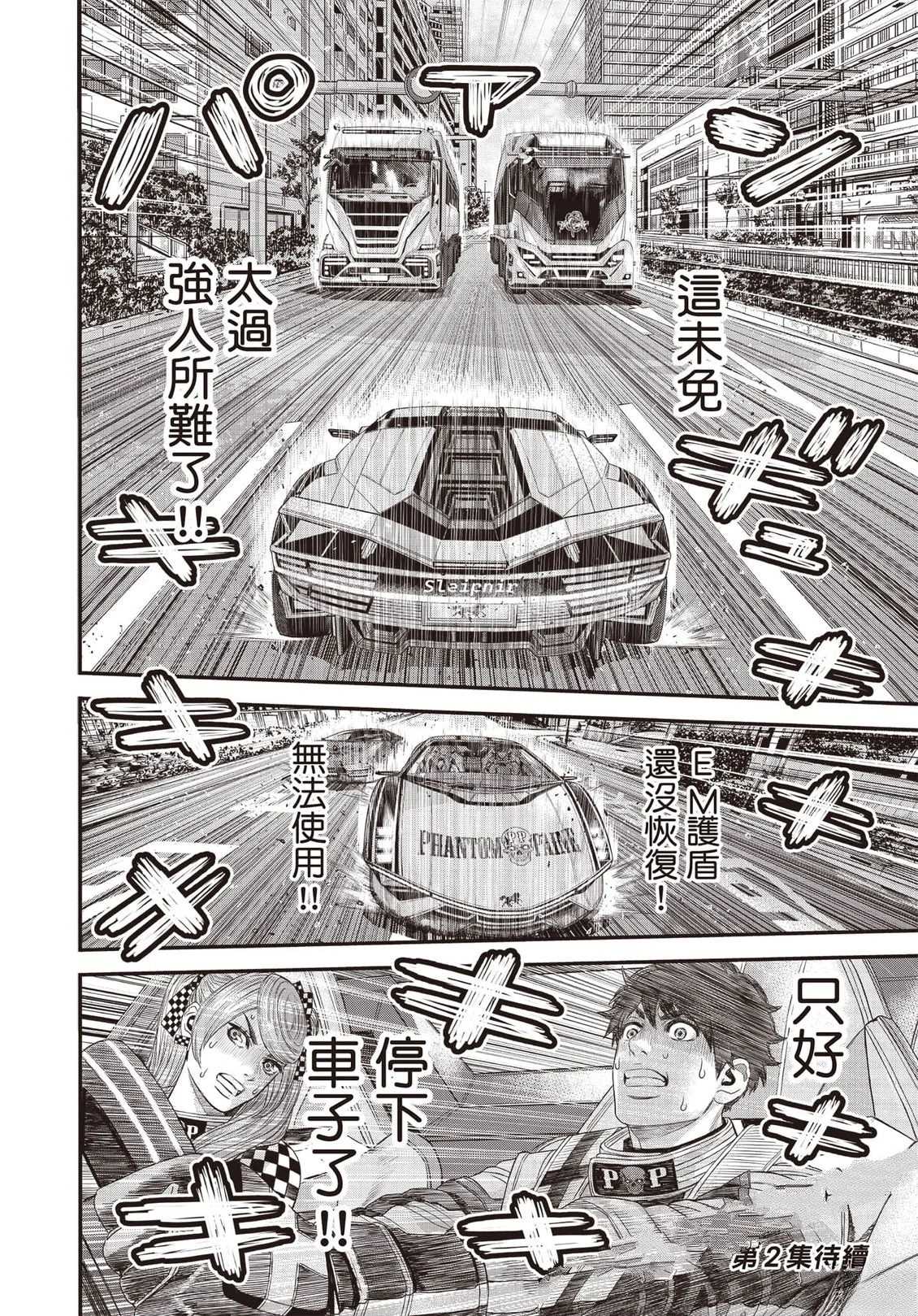 第1卷188