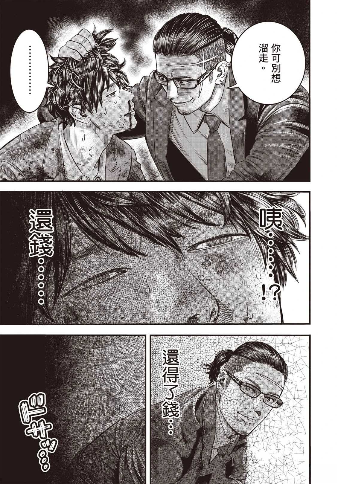第1卷19