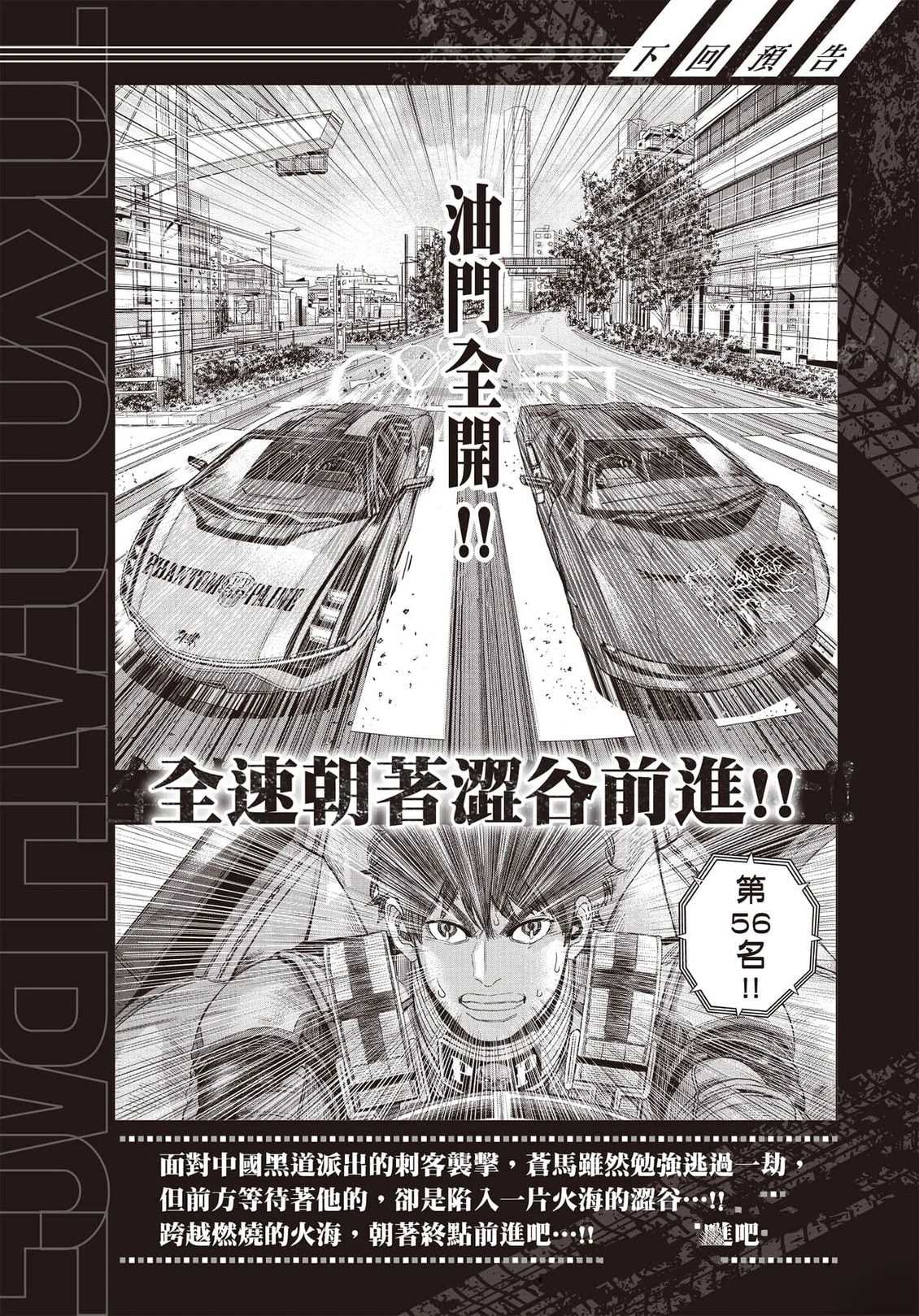 第1卷190