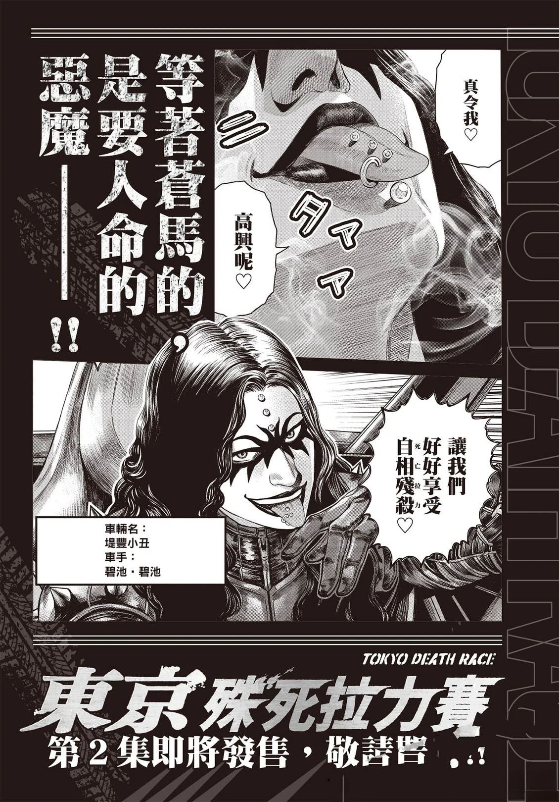 第1卷191