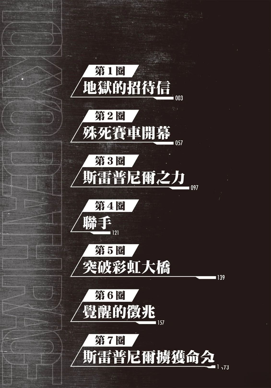 第1卷2