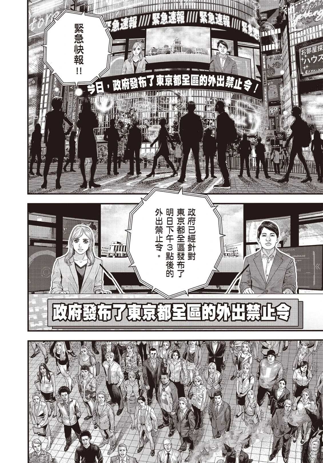 第1卷20