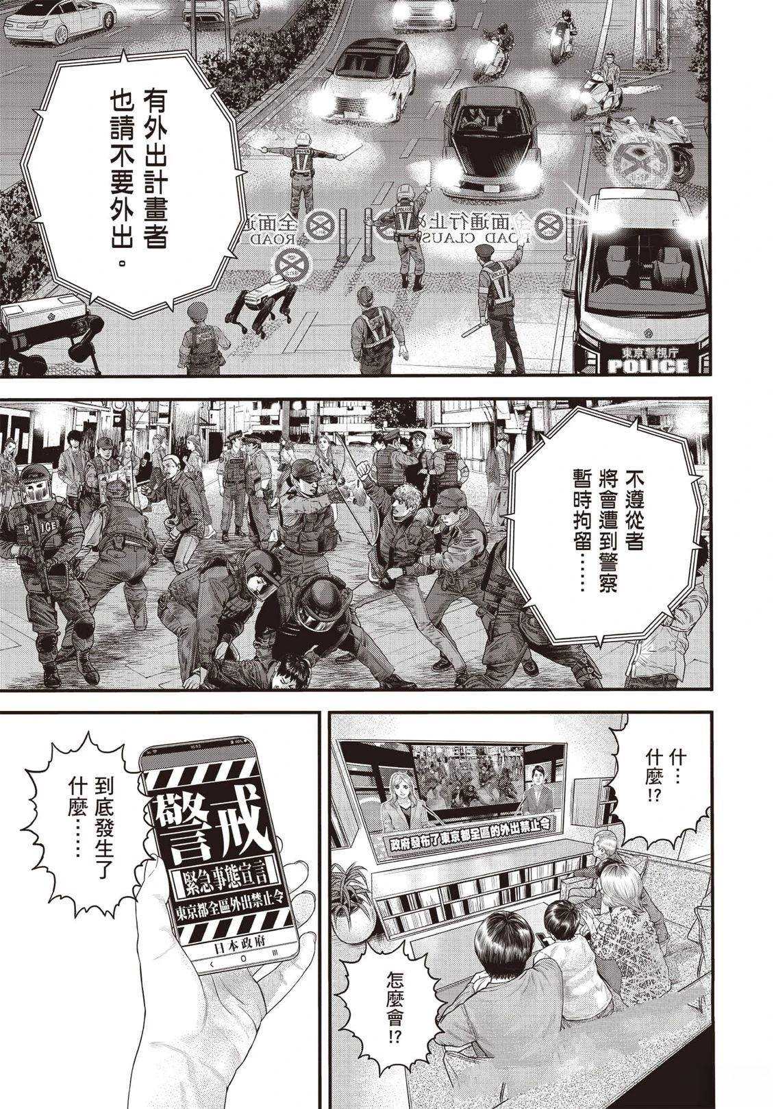 第1卷21