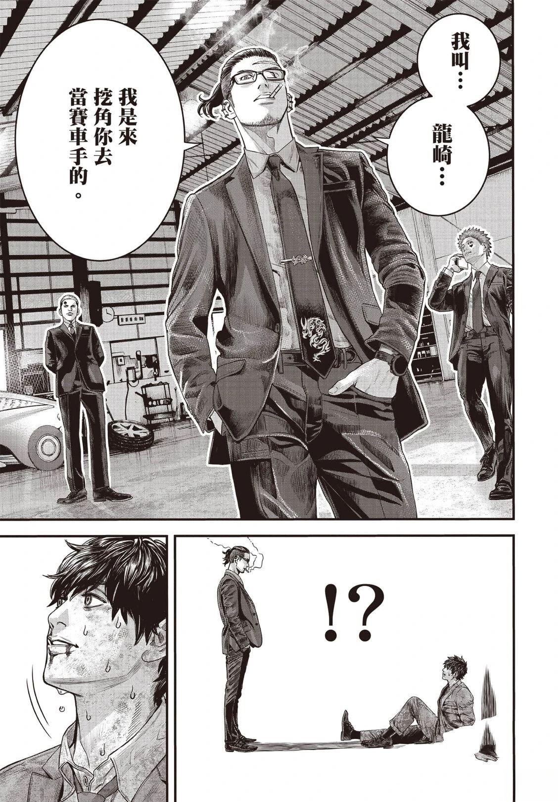 第1卷23