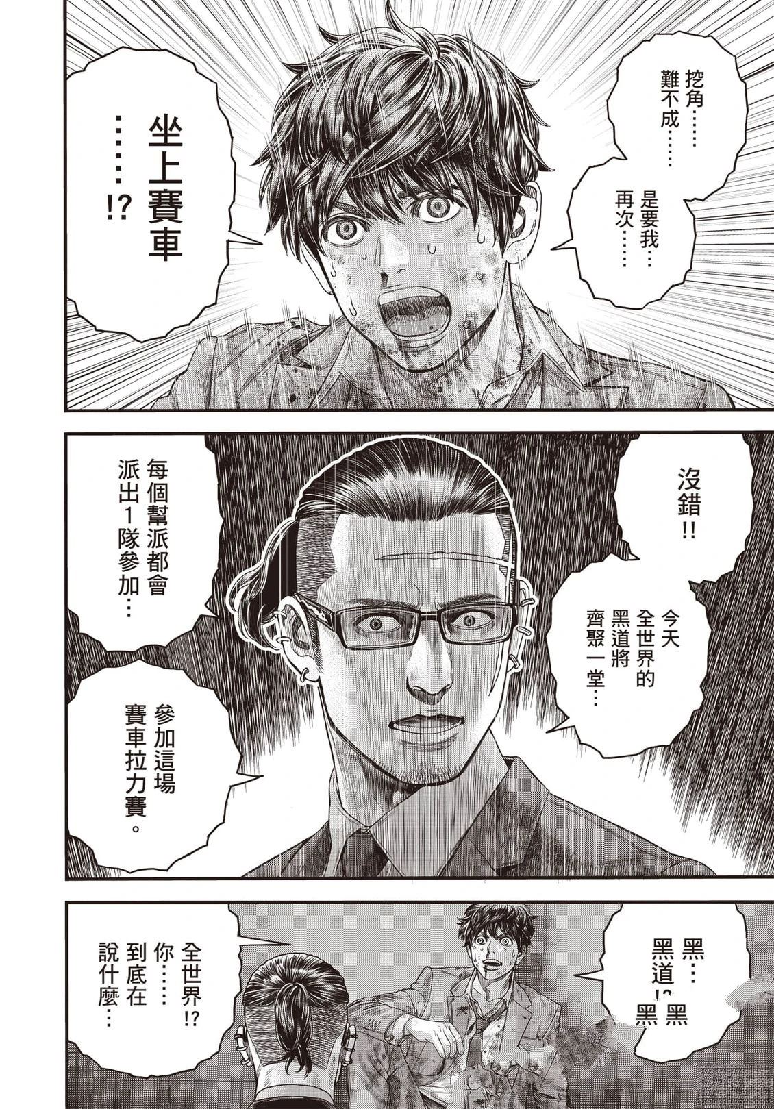 第1卷24