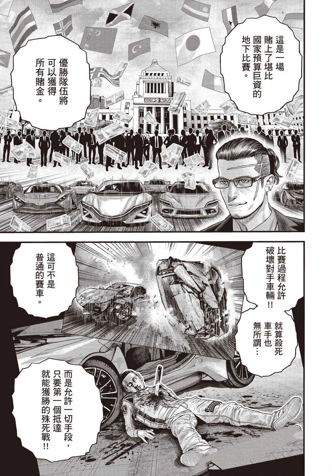 第1卷25