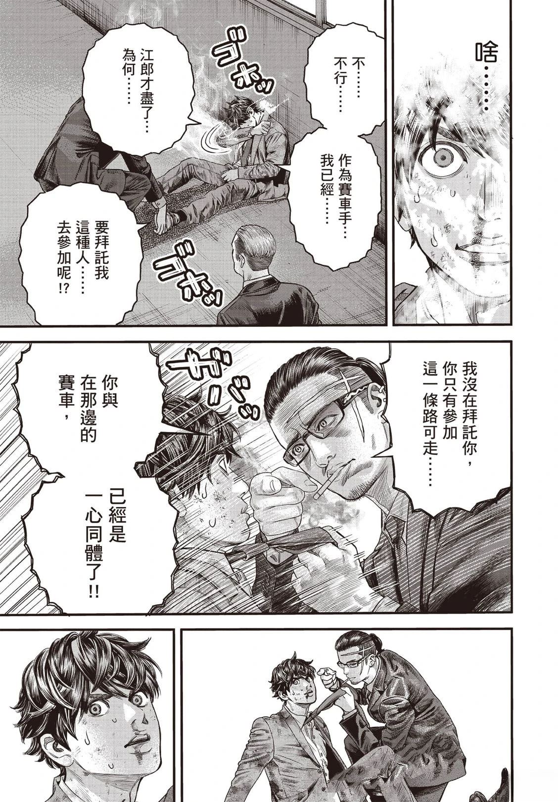第1卷27