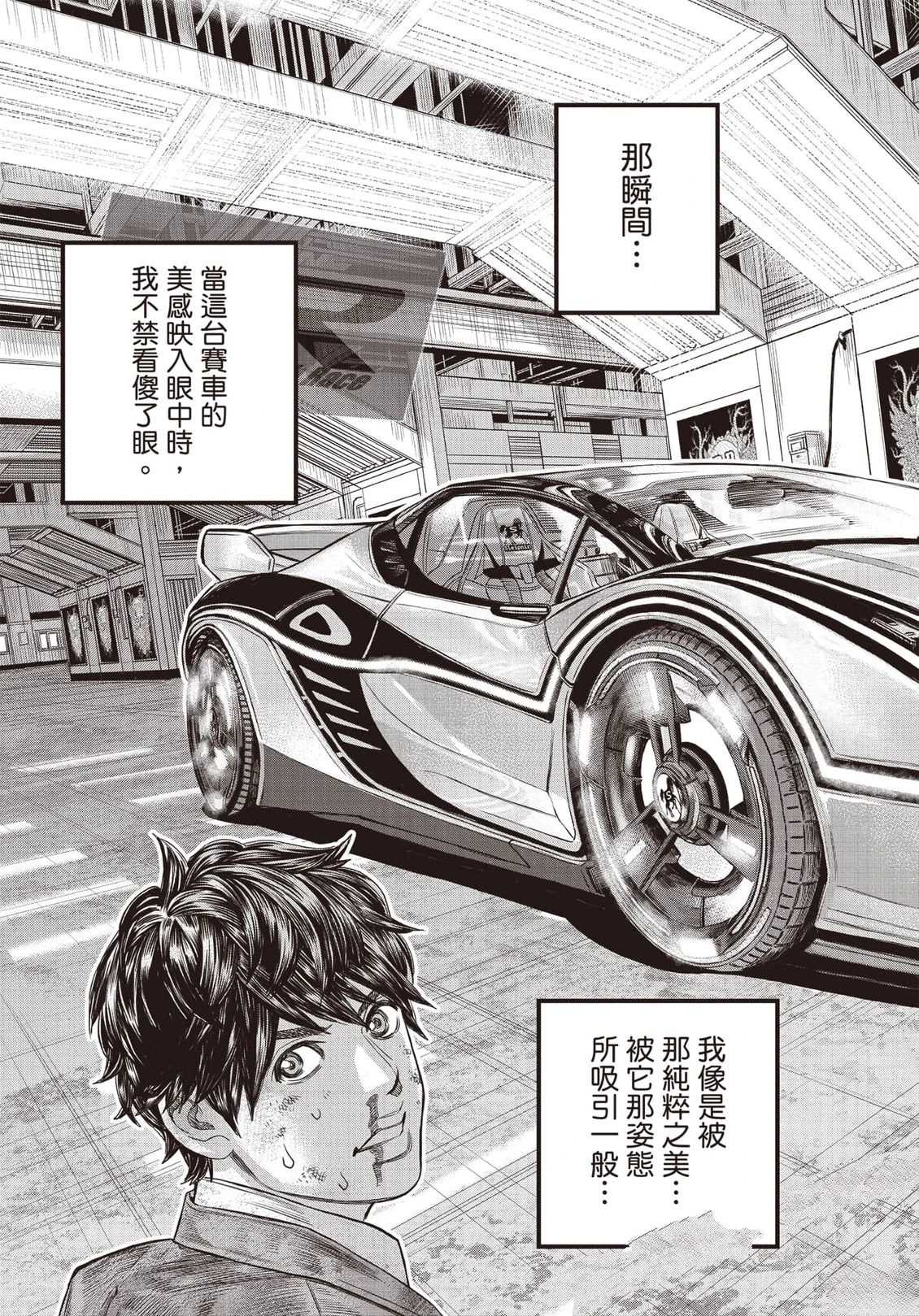 第1卷29