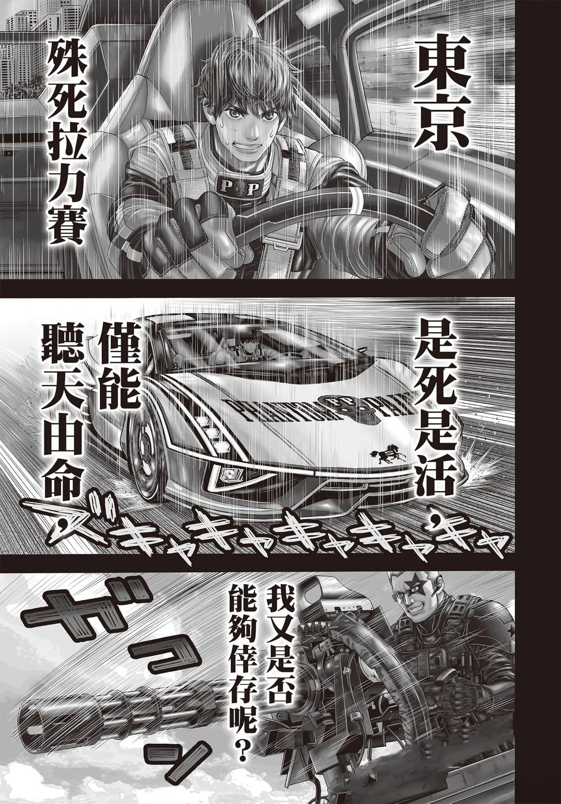 第1卷3