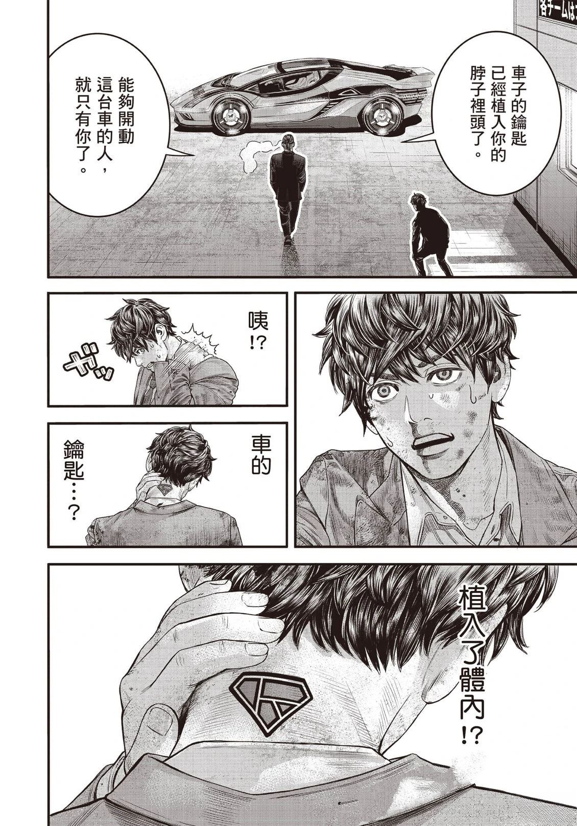 第1卷30