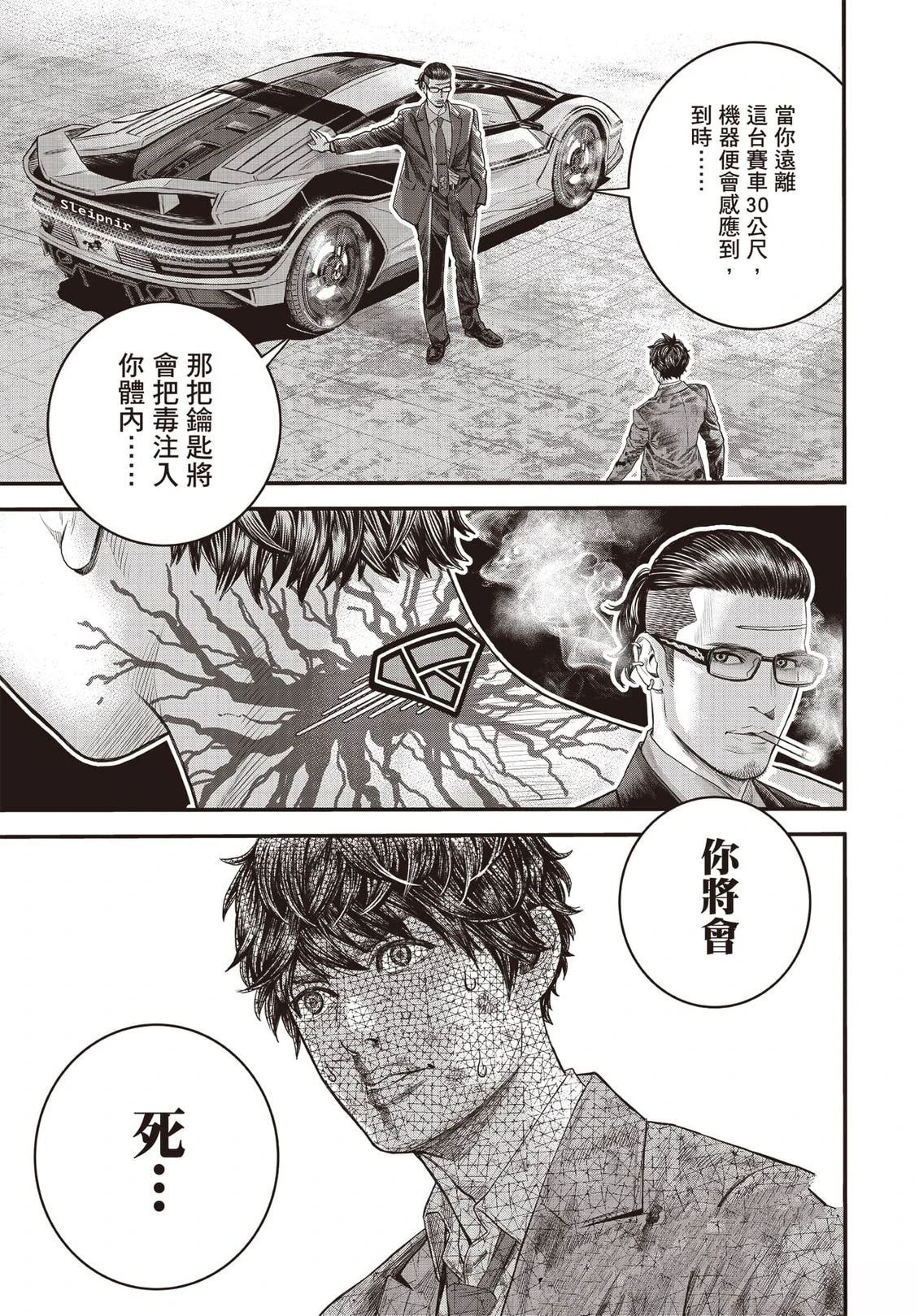 第1卷31