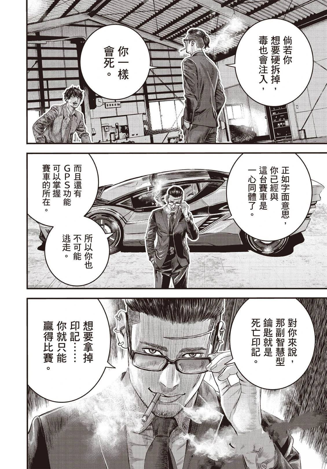 第1卷32