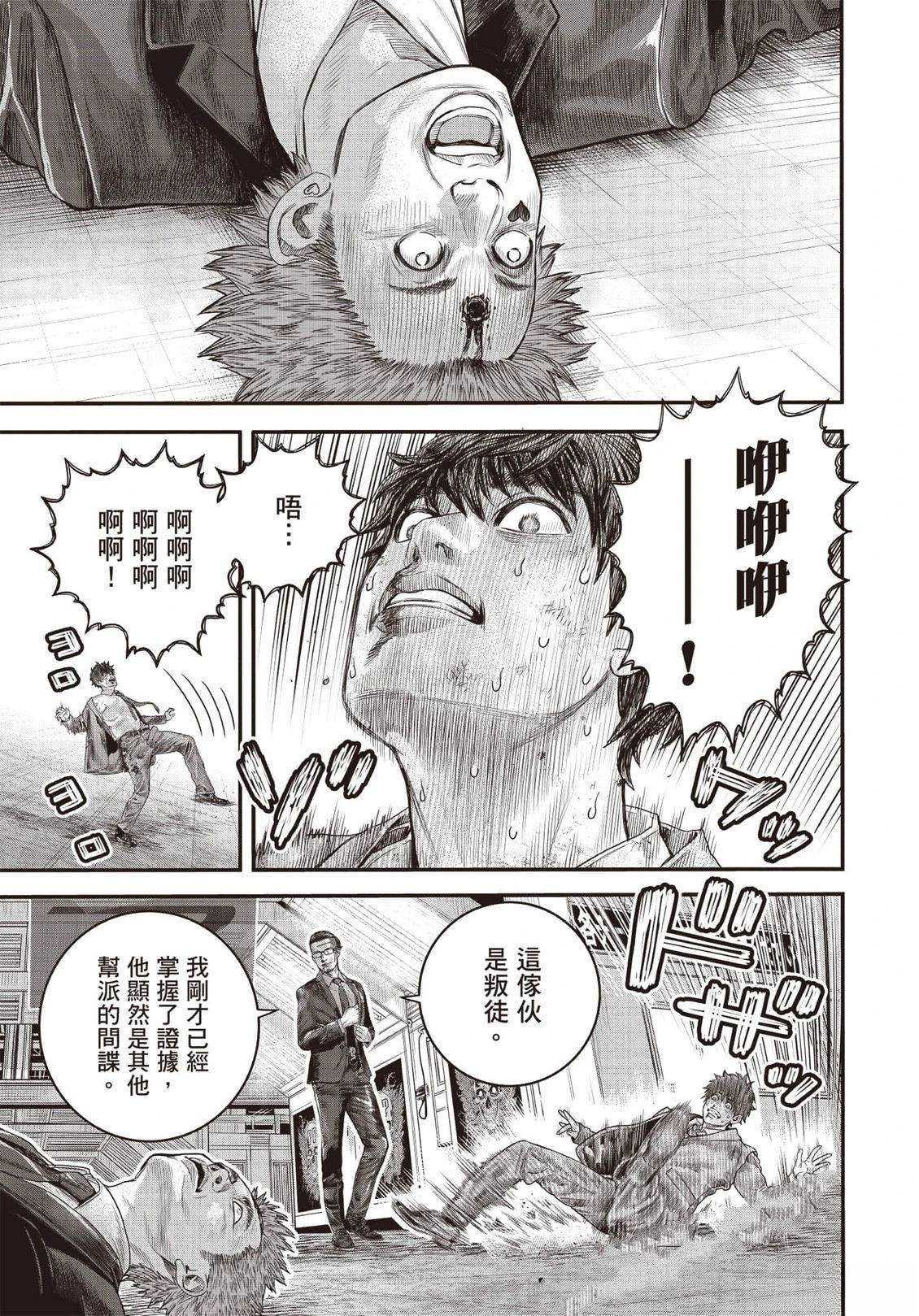 第1卷35