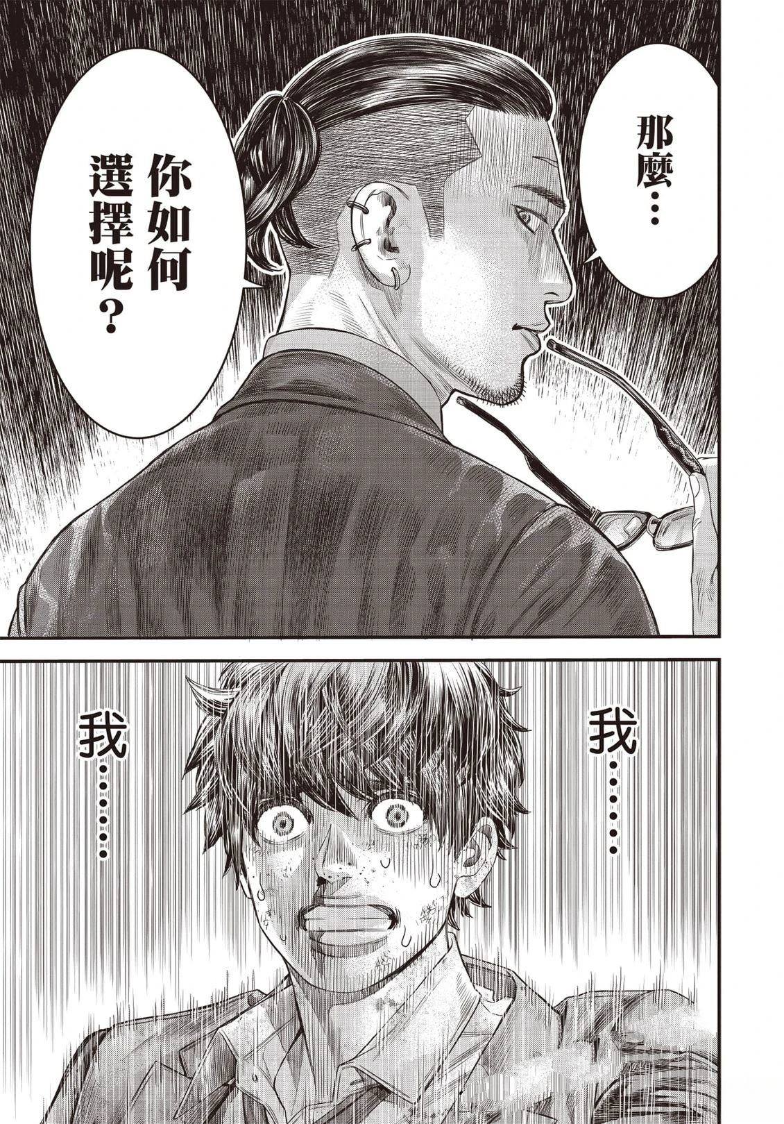 第1卷37