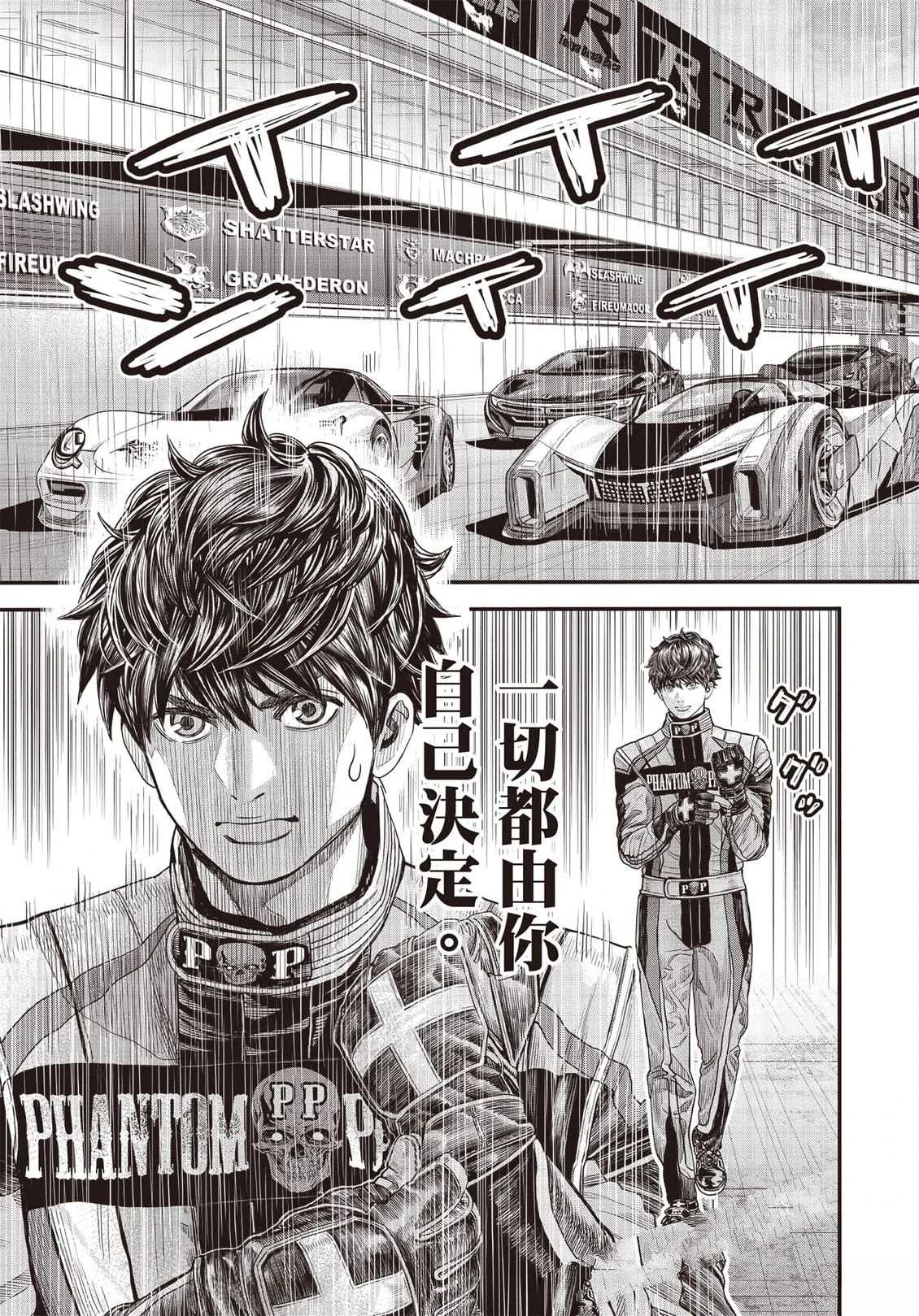 第1卷39