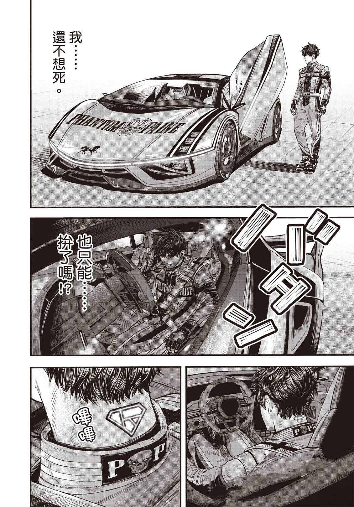 第1卷40