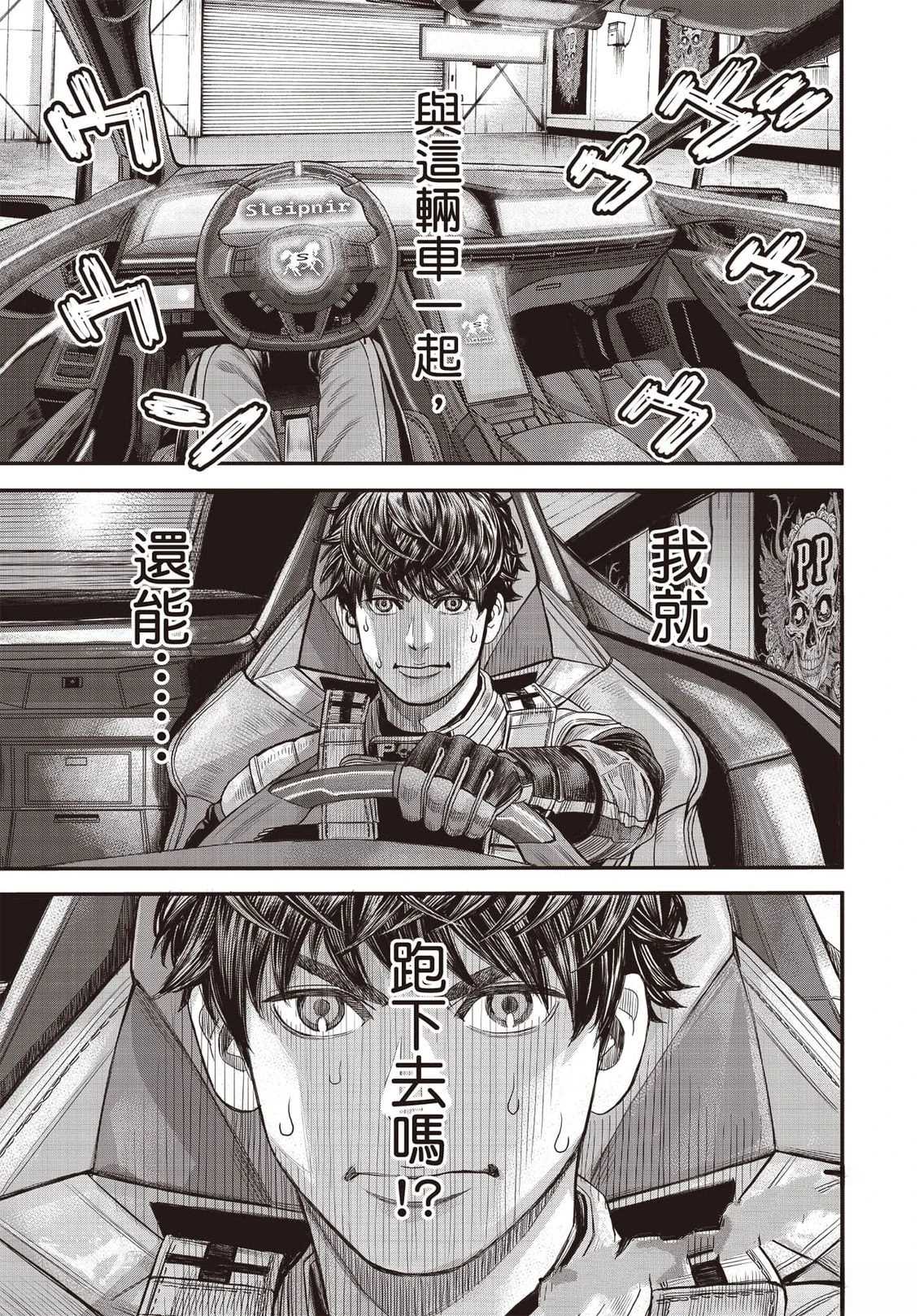 第1卷41