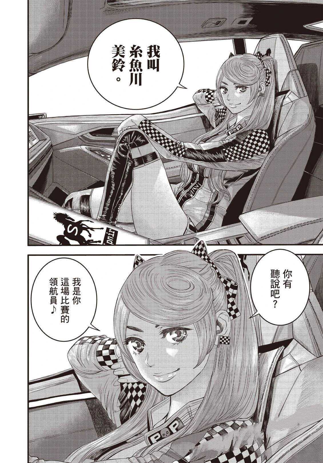 第1卷44