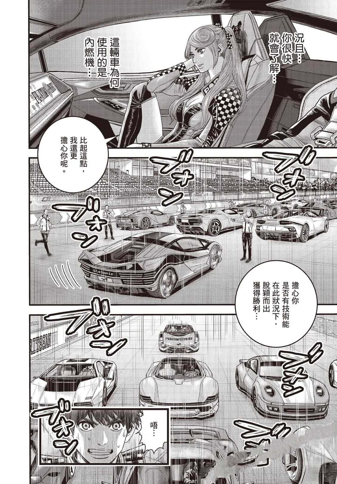 第1卷48