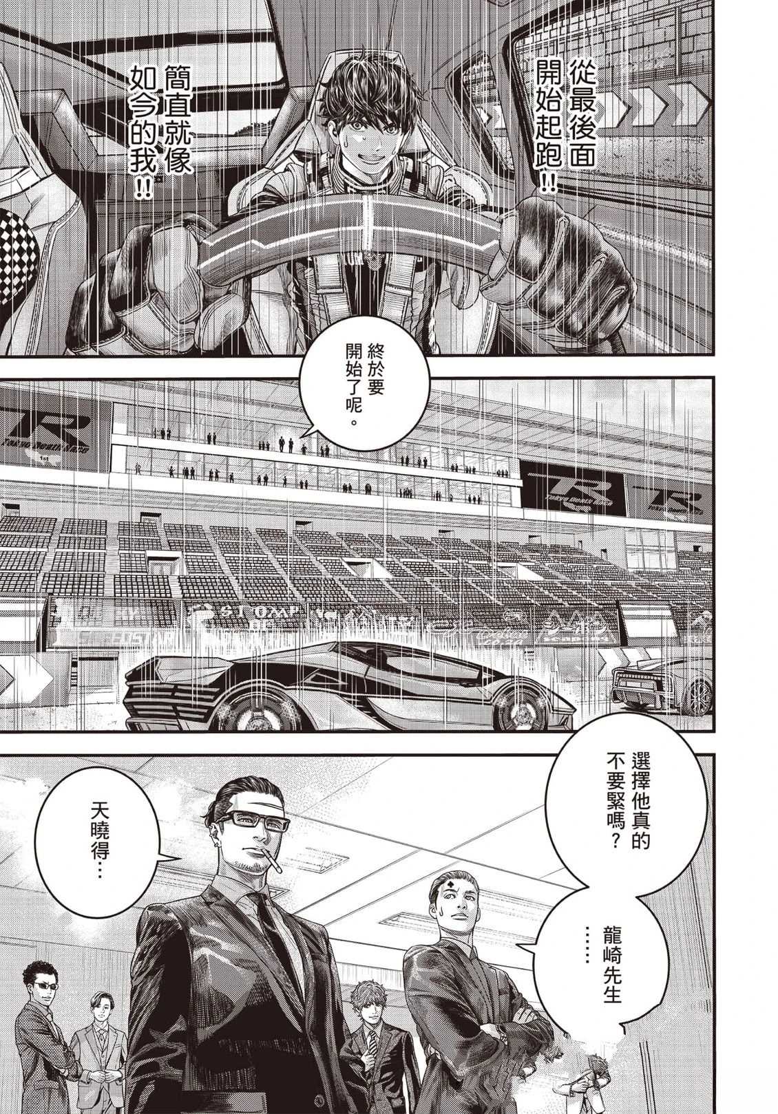第1卷49