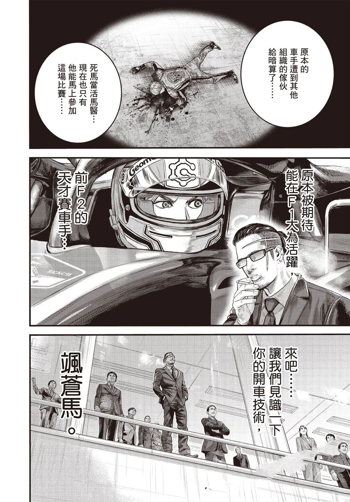 第1卷50