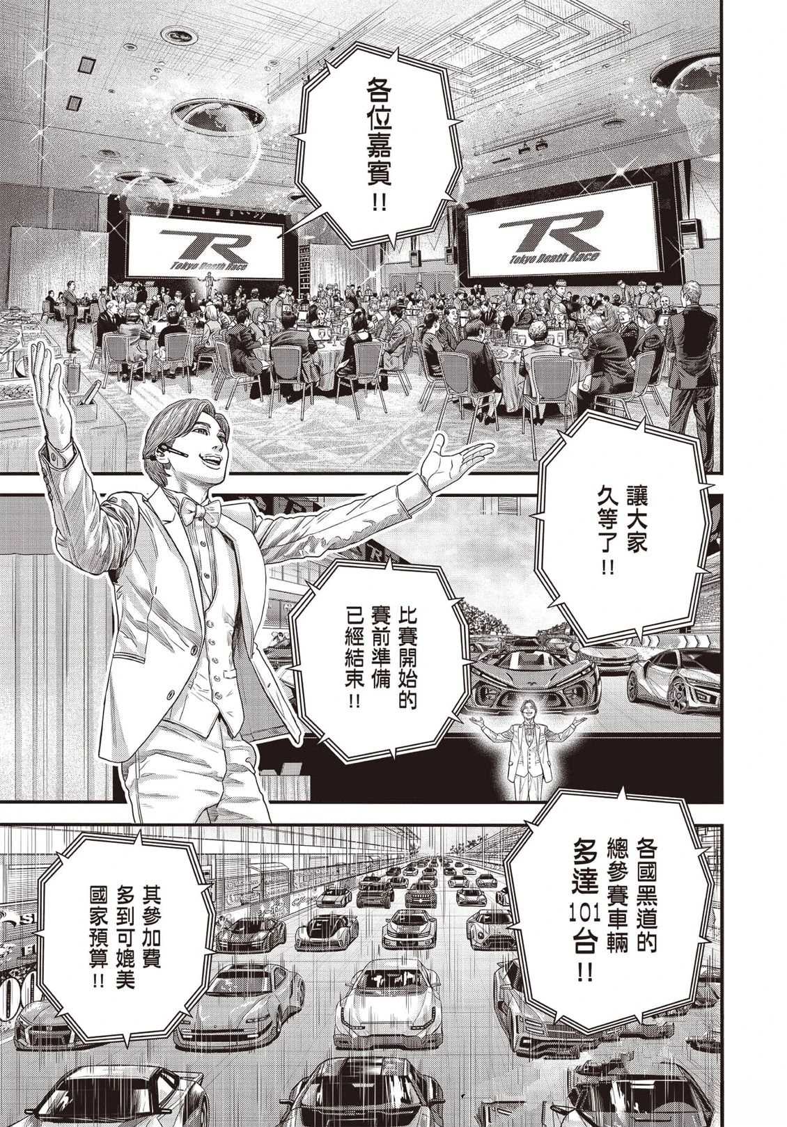 第1卷51