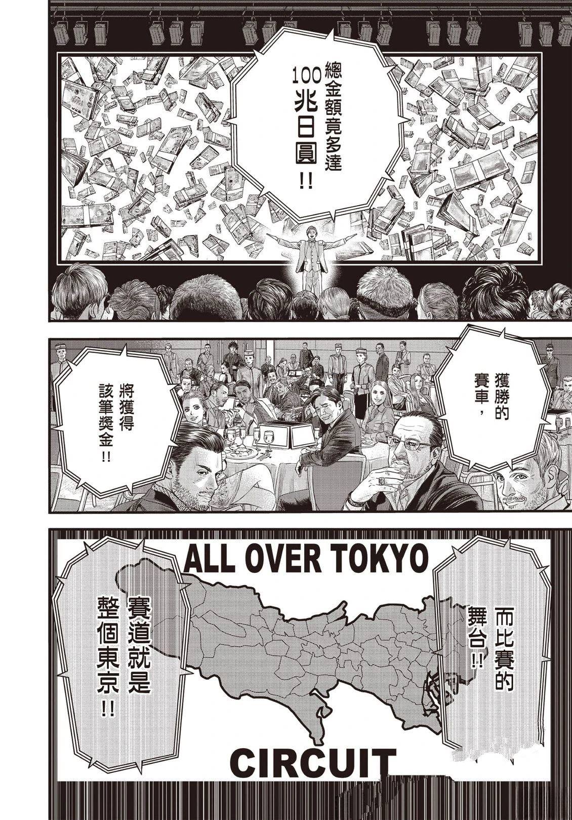 第1卷52