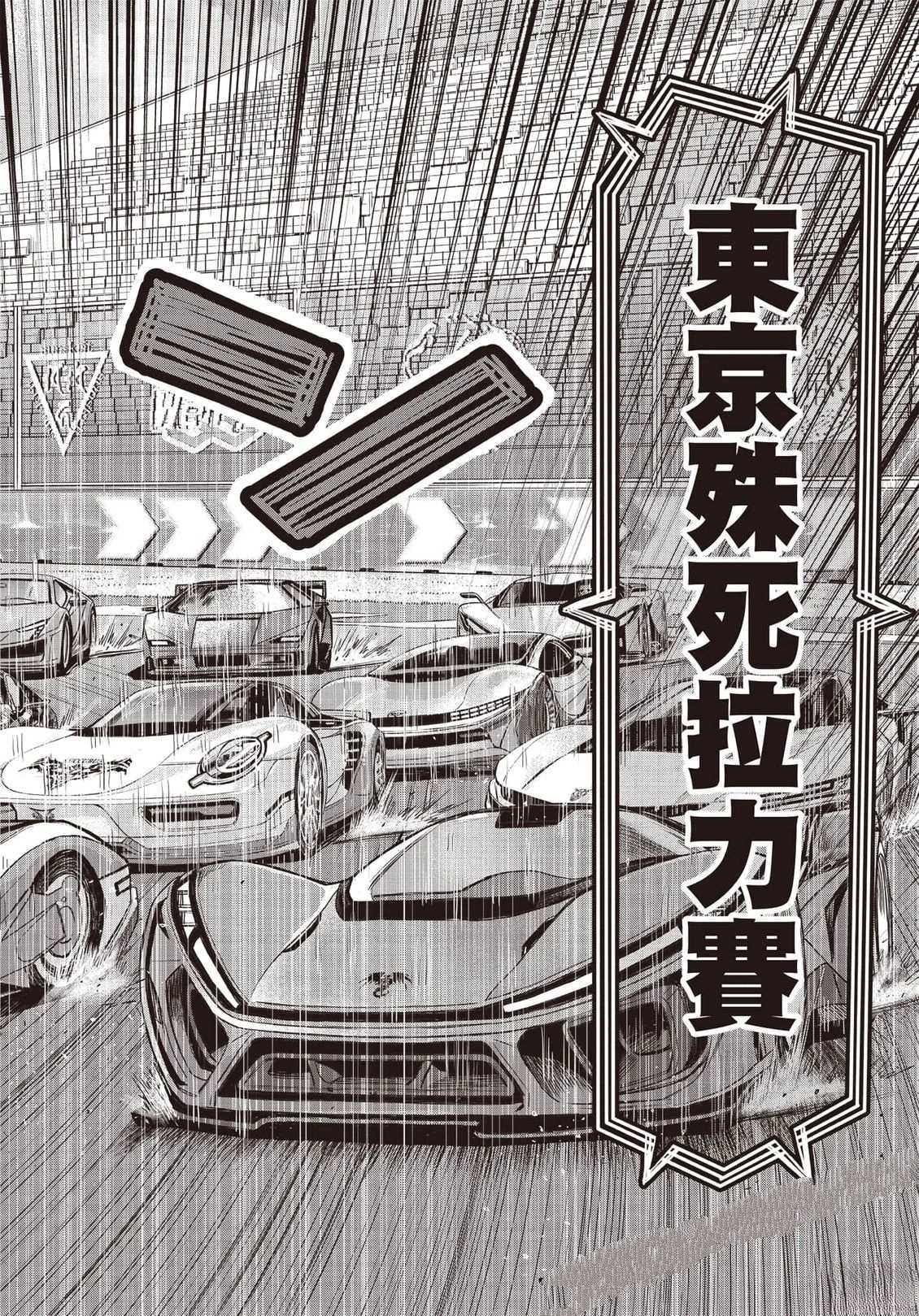 第1卷54