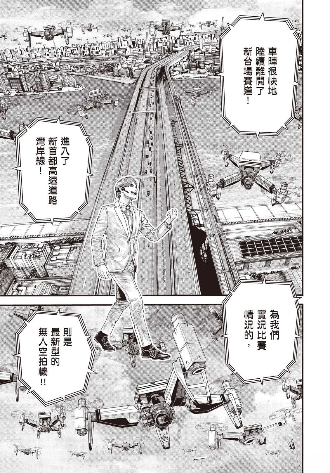 第1卷57