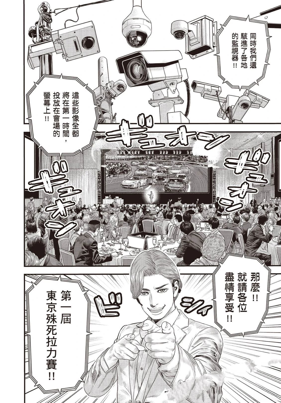第1卷58