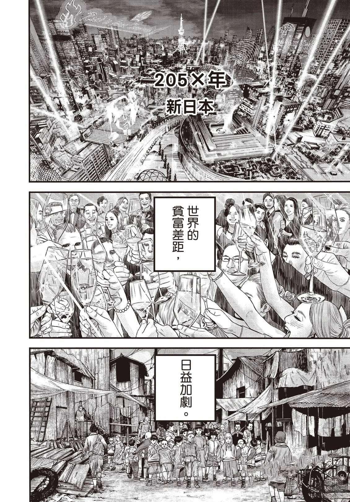 第1卷6
