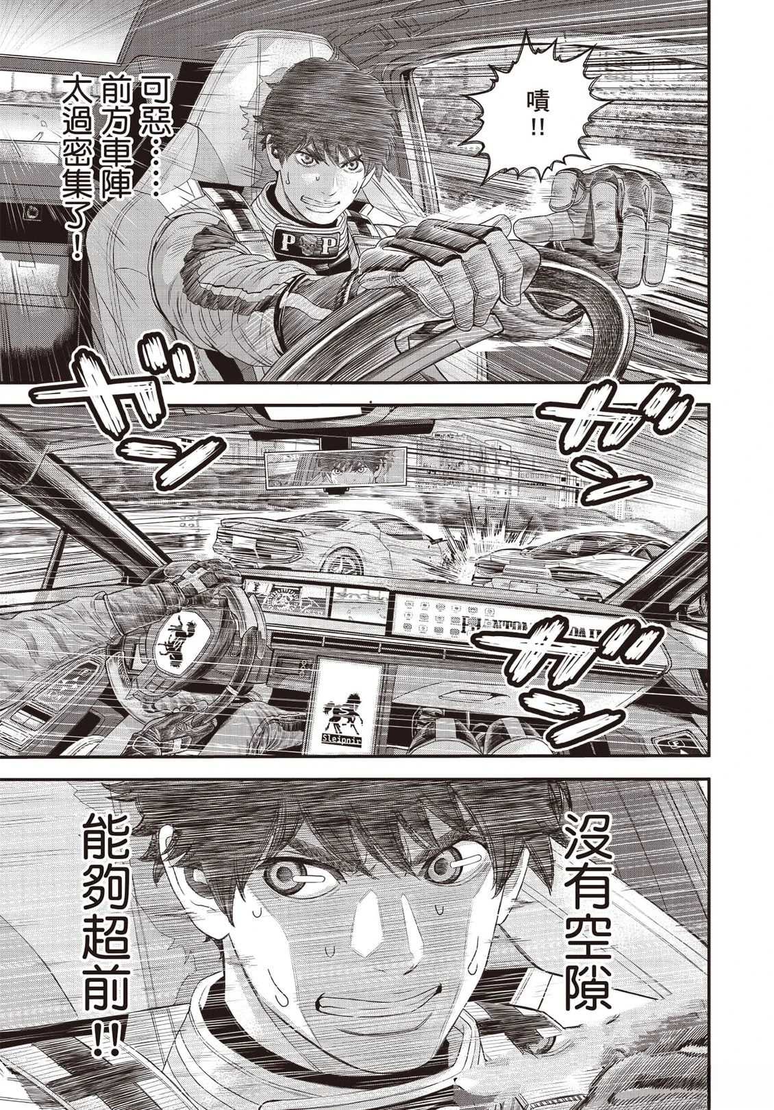 第1卷61