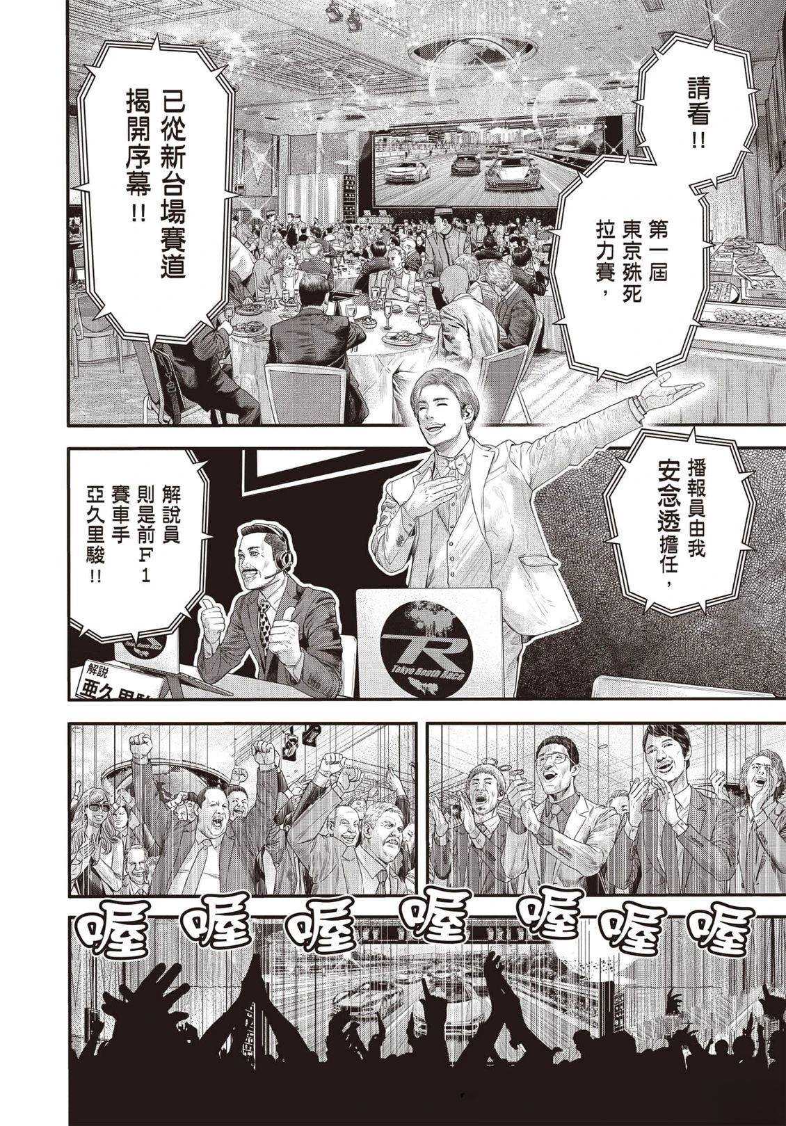第1卷62
