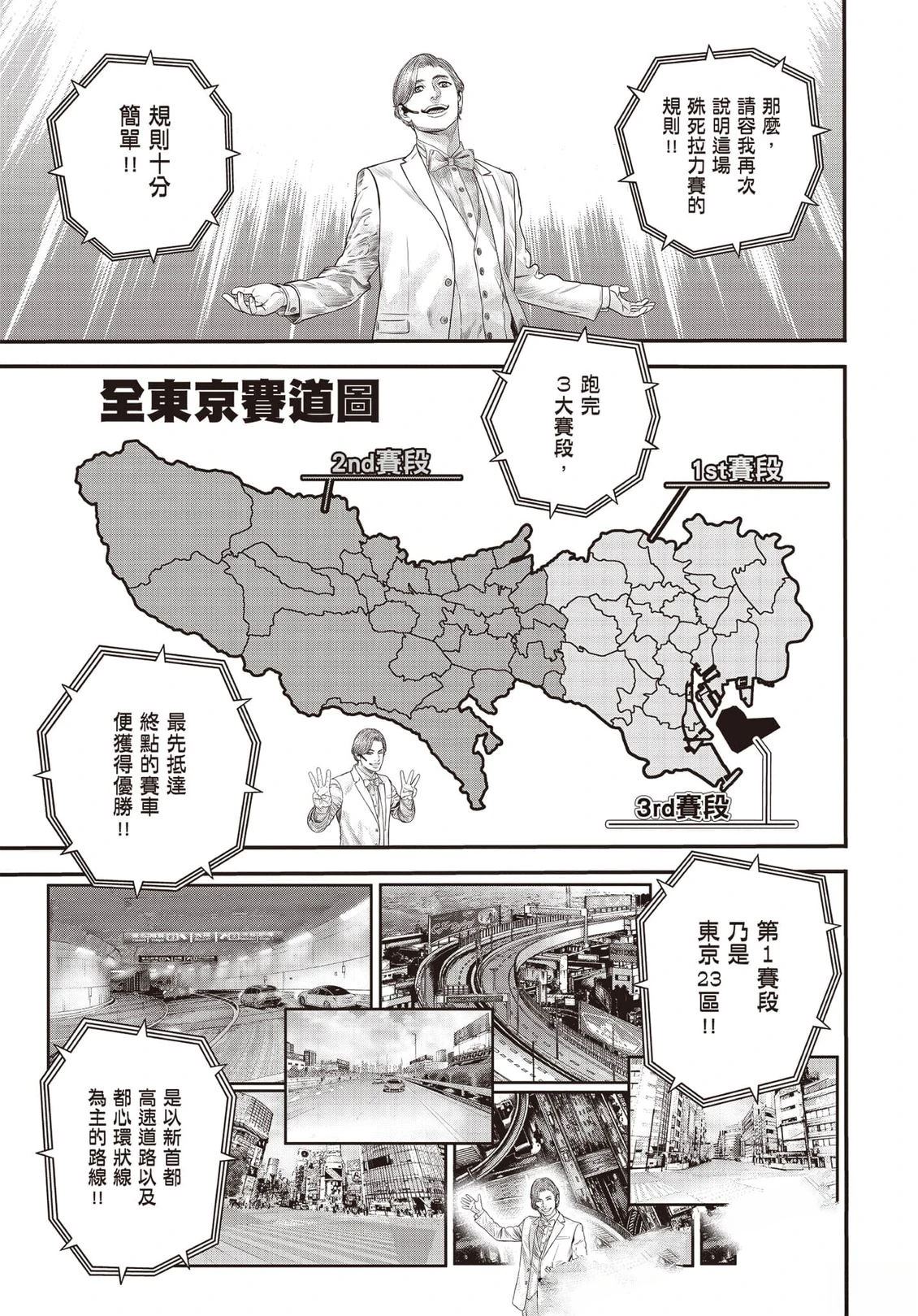 第1卷63